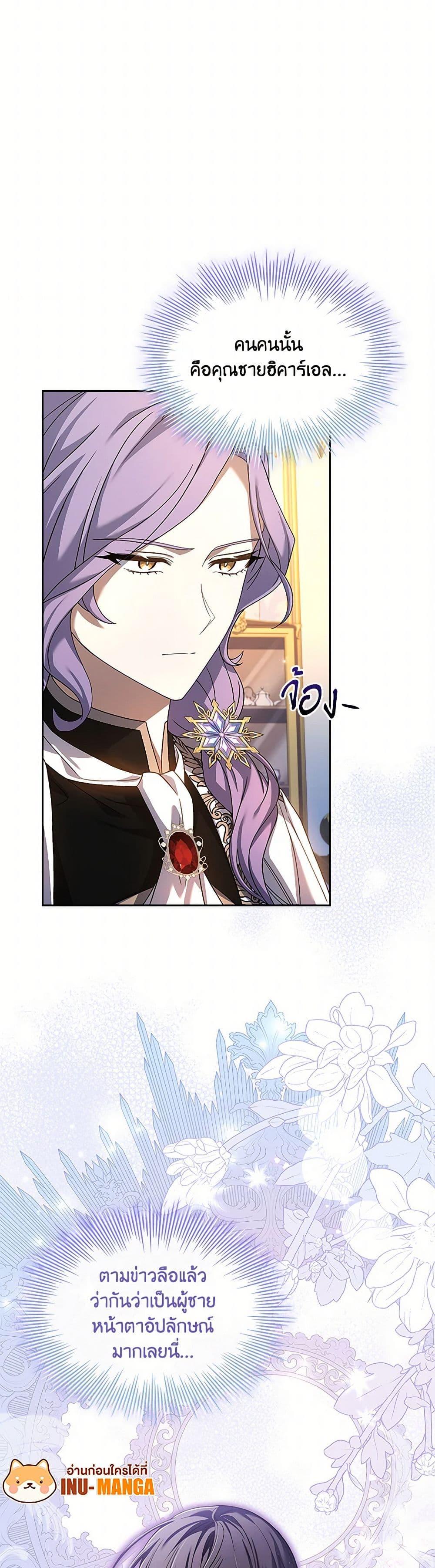 Manga-lc-com อ่านมังงะ อ่านการ์ตูน ออนไลน์ ฟรี Happy Sea World ตอนที่ 1 2 3 4 5 6 7 8 9 10 11 12 13 14 ฟรี ไม่มีโฆษณา Manga-lc - อ่าน มังงะ อ่าน การ์ตูน ออนไลน์ อ่านมังงะ ฟรี