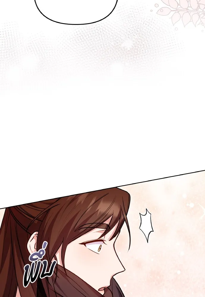 ข้าเนี่ยนะเป็นพระสนม ตอนที่ 102 มาเพื่อกล่าวอำลา รูปที่ 107