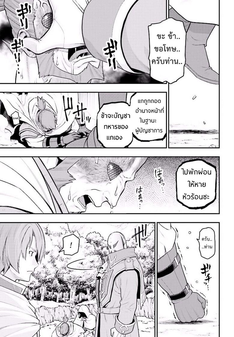 Manga-lc-com อ่านมังงะ อ่านการ์ตูน ออนไลน์ ฟรี Konjiki no Moji Tsukai – Yuusha Yonin ni Makikomareta Unique Cheat ตอนที่ 1 2 3 4 5 6 7 8 9 10 11 12 13 14 ฟรี ไม่มีโฆษณา Manga-lc - อ่าน มังงะ อ่าน การ์ตูน ออนไลน์ อ่านมังงะ ฟรี