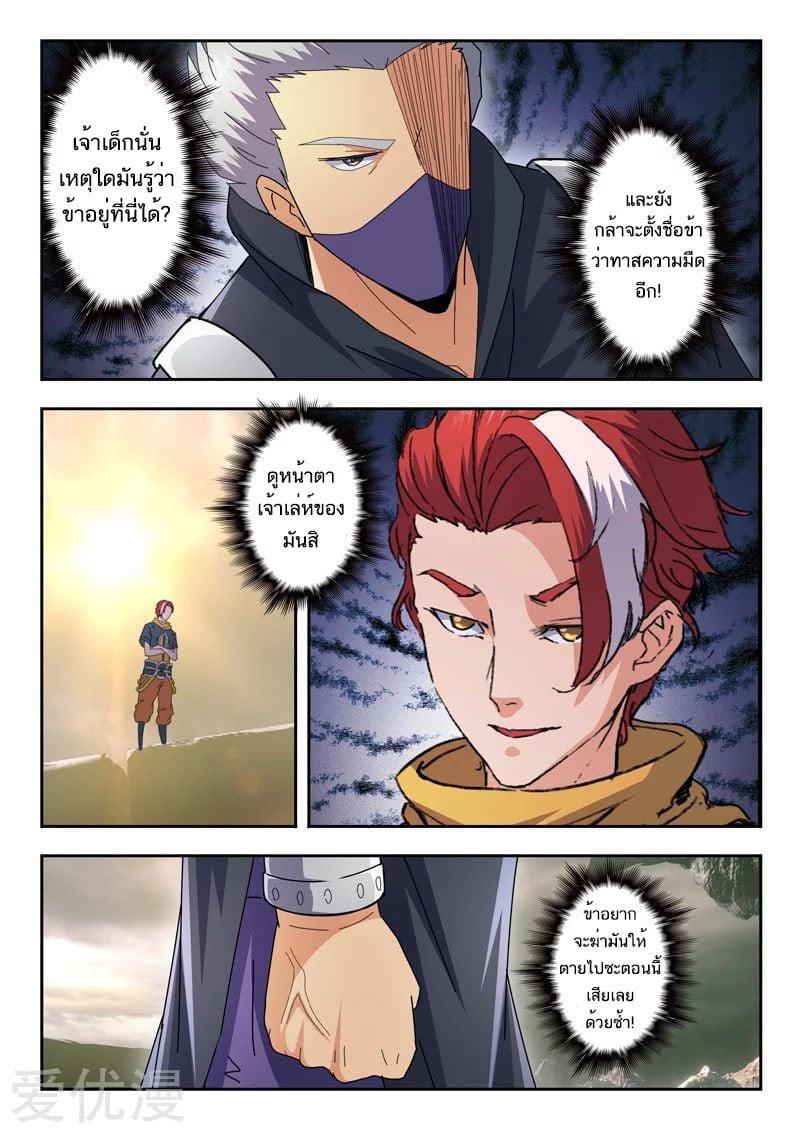 Manga-lc-com อ่านมังงะ อ่านการ์ตูน ออนไลน์ ฟรี Martial Master ตอนที่ 1 2 3 4 5 6 7 8 9 10 11 12 13 14 ฟรี ไม่มีโฆษณา Manga-lc - อ่าน มังงะ อ่าน การ์ตูน ออนไลน์ อ่านมังงะ ฟรี