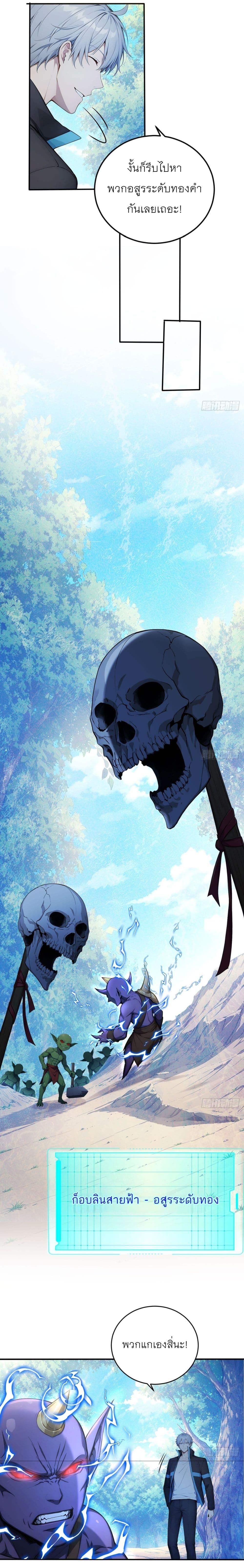 Manga-lc-com อ่านมังงะ อ่านการ์ตูน ออนไลน์ ฟรี Gods Of All People I Sacrificed Hundreds Of Millions Of Living Beings To Become A God ตอนที่ 1 2 3 4 5 6 7 8 9 10 11 12 13 14 ฟรี ไม่มีโฆษณา Manga-lc - อ่าน มังงะ อ่าน การ์ตูน ออนไลน์ อ่านมังงะ ฟรี