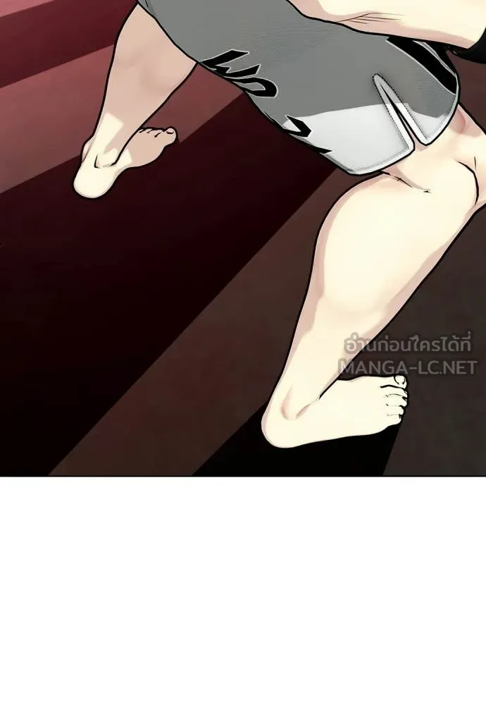 หมาหัวเน่า ตอนที่ 151 รูปที่ 89