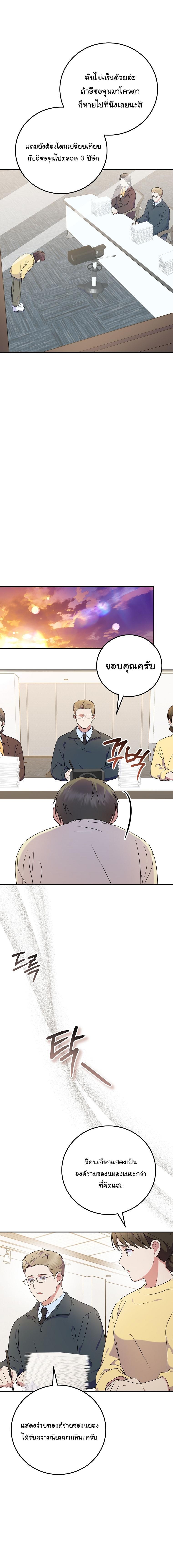 Manga-lc-com อ่านมังงะ อ่านการ์ตูน ออนไลน์ ฟรี Superstar From Age 0 ตอนที่ 1 2 3 4 5 6 7 8 9 10 11 12 13 14 ฟรี ไม่มีโฆษณา Manga-lc - อ่าน มังงะ อ่าน การ์ตูน ออนไลน์ อ่านมังงะ ฟรี