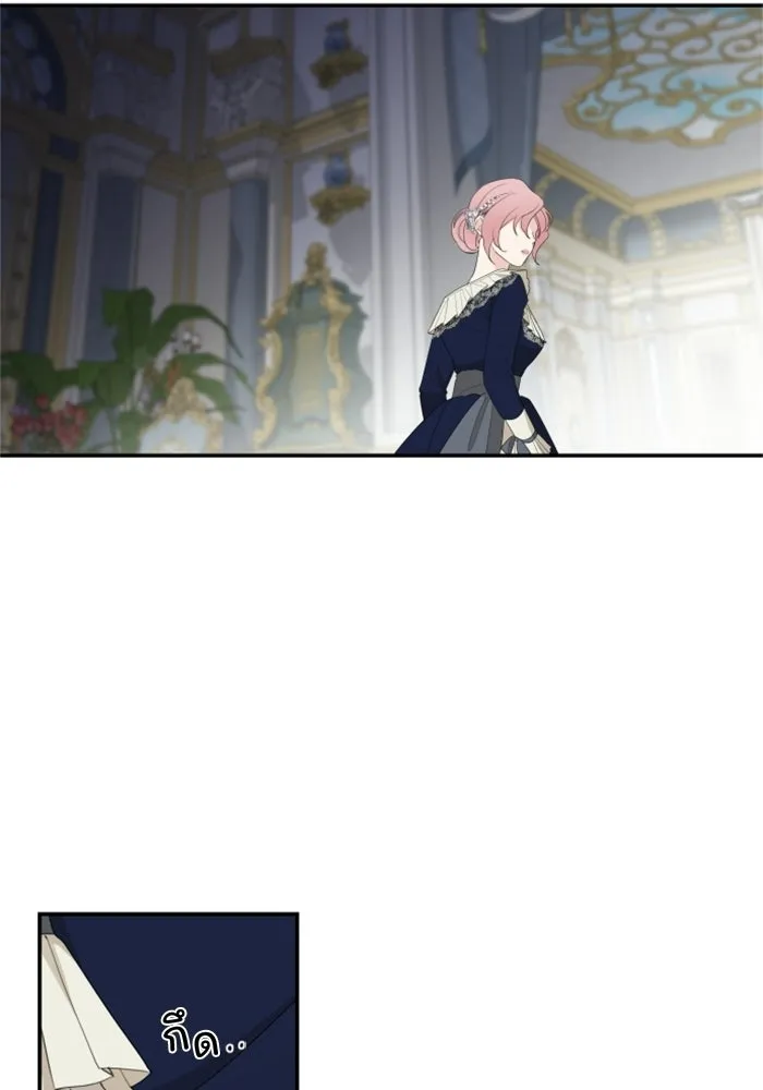 ครอบครัวสามีเห็นทีจะคลั่งรัก ตอนที่ 18 รูปที่ 47