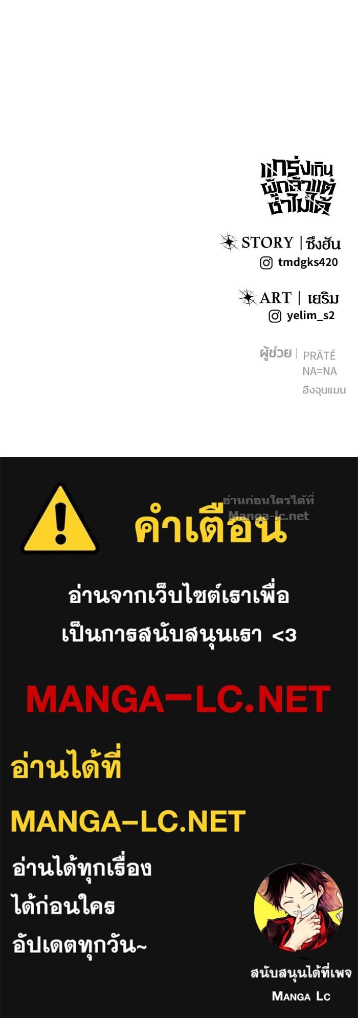 Doujin-Lc- อ่าน โดจิน มังฮวา เกาหลี ญี่ปุ่น จีน แปลไทย แกร่งเกินผู้กล้า แต่ซ่าไม่ได้ ตอนที่ 1 2 3 4 5 6 7 8 9 10 11 12 13 14 ฟรี ไม่มีโฆษณา อ่าน โดจิน Manhwa เกาหลี ญี่ปุ่น จีน เรามีครบ คัดมาให้เน้นๆ โดจิน 18+ รับประกันความฟินโดย Doujin Lc