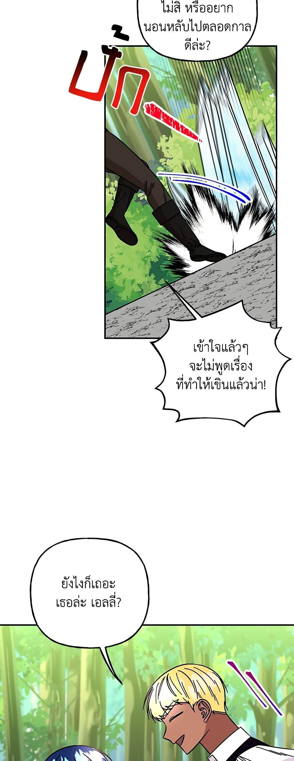 Manga-lc-com อ่านมังงะ อ่านการ์ตูน ออนไลน์ ฟรี Daughter of the Archmage ตอนที่ 1 2 3 4 5 6 7 8 9 10 11 12 13 14 ฟรี ไม่มีโฆษณา Manga-lc - อ่าน มังงะ อ่าน การ์ตูน ออนไลน์ อ่านมังงะ ฟรี