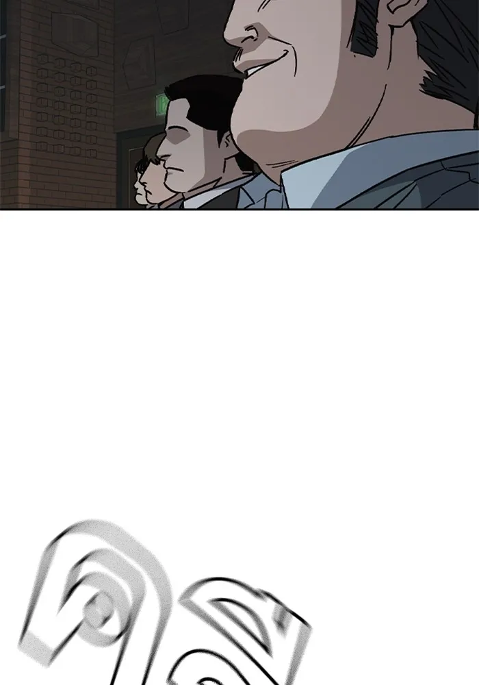 Study Group ตอนที่ 116 รูปที่ 83