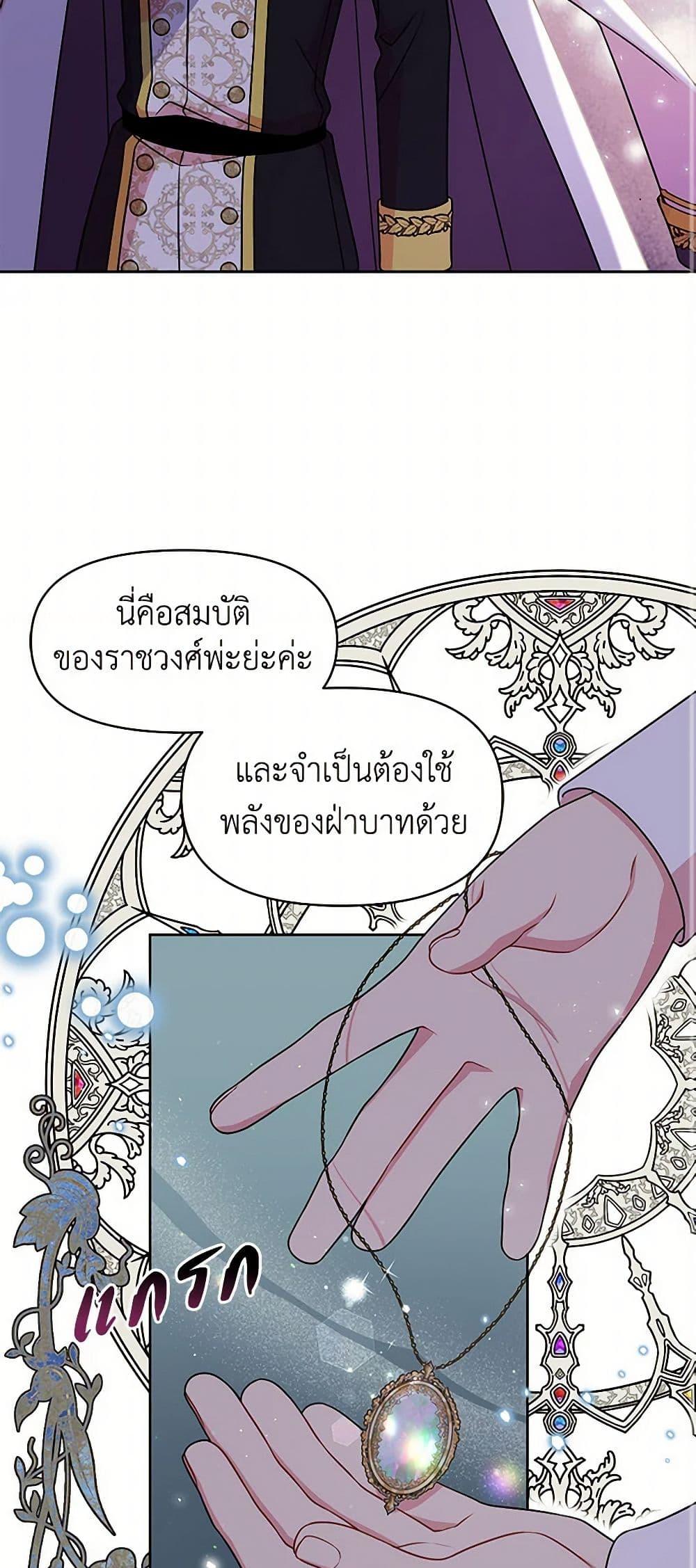 Manga-lc-com อ่านมังงะ อ่านการ์ตูน ออนไลน์ ฟรี My BFF is a Tyrant in Training ตอนที่ 1 2 3 4 5 6 7 8 9 10 11 12 13 14 ฟรี ไม่มีโฆษณา Manga-lc - อ่าน มังงะ อ่าน การ์ตูน ออนไลน์ อ่านมังงะ ฟรี