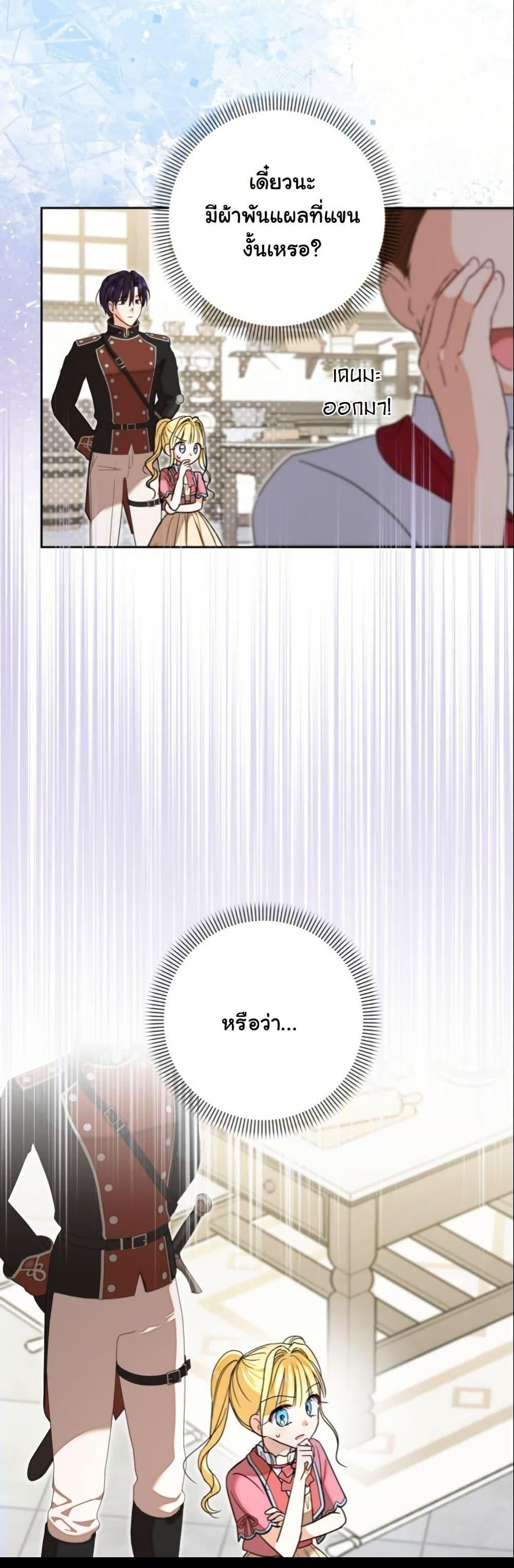 Manga-lc-com อ่านมังงะ อ่านการ์ตูน ออนไลน์ ฟรี The Sister Who Once Hated Me Now Loves Me ตอนที่ 1 2 3 4 5 6 7 8 9 10 11 12 13 14 ฟรี ไม่มีโฆษณา Manga-lc - อ่าน มังงะ อ่าน การ์ตูน ออนไลน์ อ่านมังงะ ฟรี