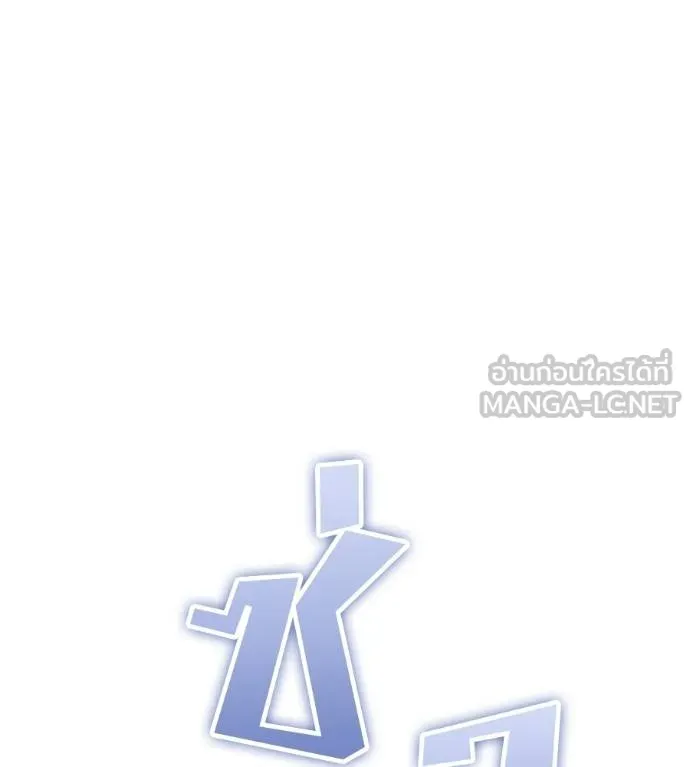 Spy House ตอนที่ 41 รูปที่ 144