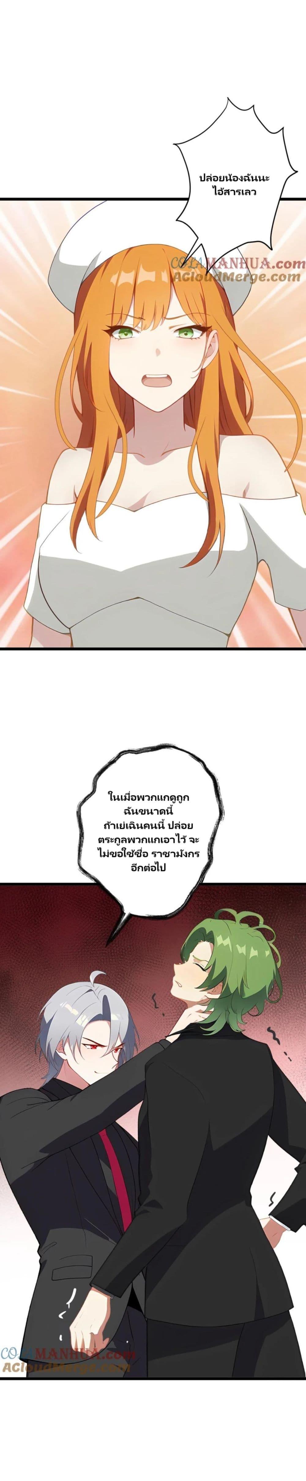 Manga-lc-com อ่านมังงะ อ่านการ์ตูน ออนไลน์ ฟรี Villian Harem ตอนที่ 1 2 3 4 5 6 7 8 9 10 11 12 13 14 ฟรี ไม่มีโฆษณา Manga-lc - อ่าน มังงะ อ่าน การ์ตูน ออนไลน์ อ่านมังงะ ฟรี