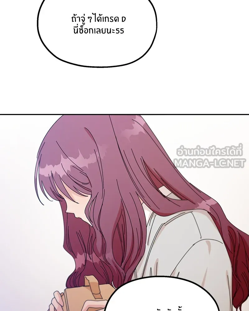 Pyramid Game เกมพีระมิด ตอนที่ 45 รูปที่ 30