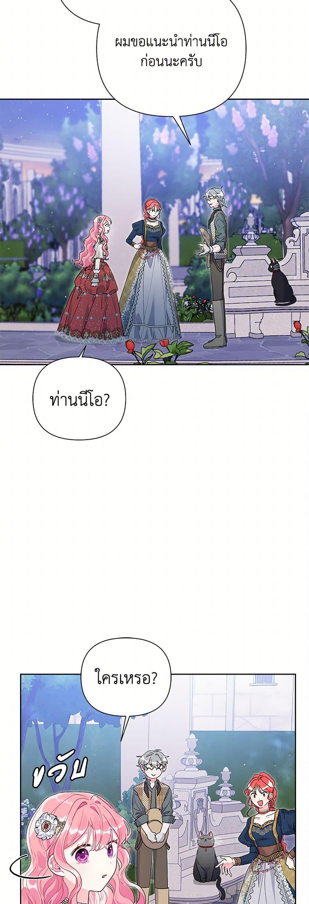 Manga-lc-com อ่านมังงะ อ่านการ์ตูน ออนไลน์ ฟรี The Archvillain’s Daughter-in-Law ตอนที่ 1 2 3 4 5 6 7 8 9 10 11 12 13 14 ฟรี ไม่มีโฆษณา Manga-lc - อ่าน มังงะ อ่าน การ์ตูน ออนไลน์ อ่านมังงะ ฟรี