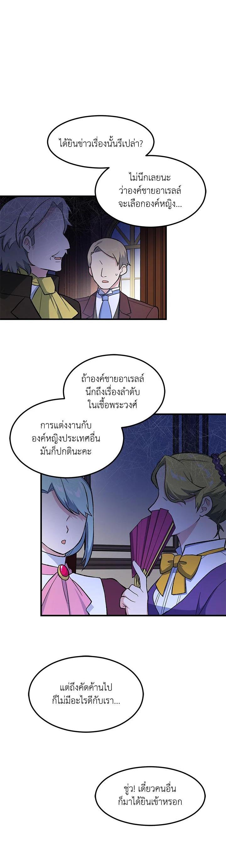 Manga-lc-com อ่านมังงะ อ่านการ์ตูน ออนไลน์ ฟรี How the Pro in His Past Life Sucks the Sweet Honey ตอนที่ 1 2 3 4 5 6 7 8 9 10 11 12 13 14 ฟรี ไม่มีโฆษณา Manga-lc - อ่าน มังงะ อ่าน การ์ตูน ออนไลน์ อ่านมังงะ ฟรี