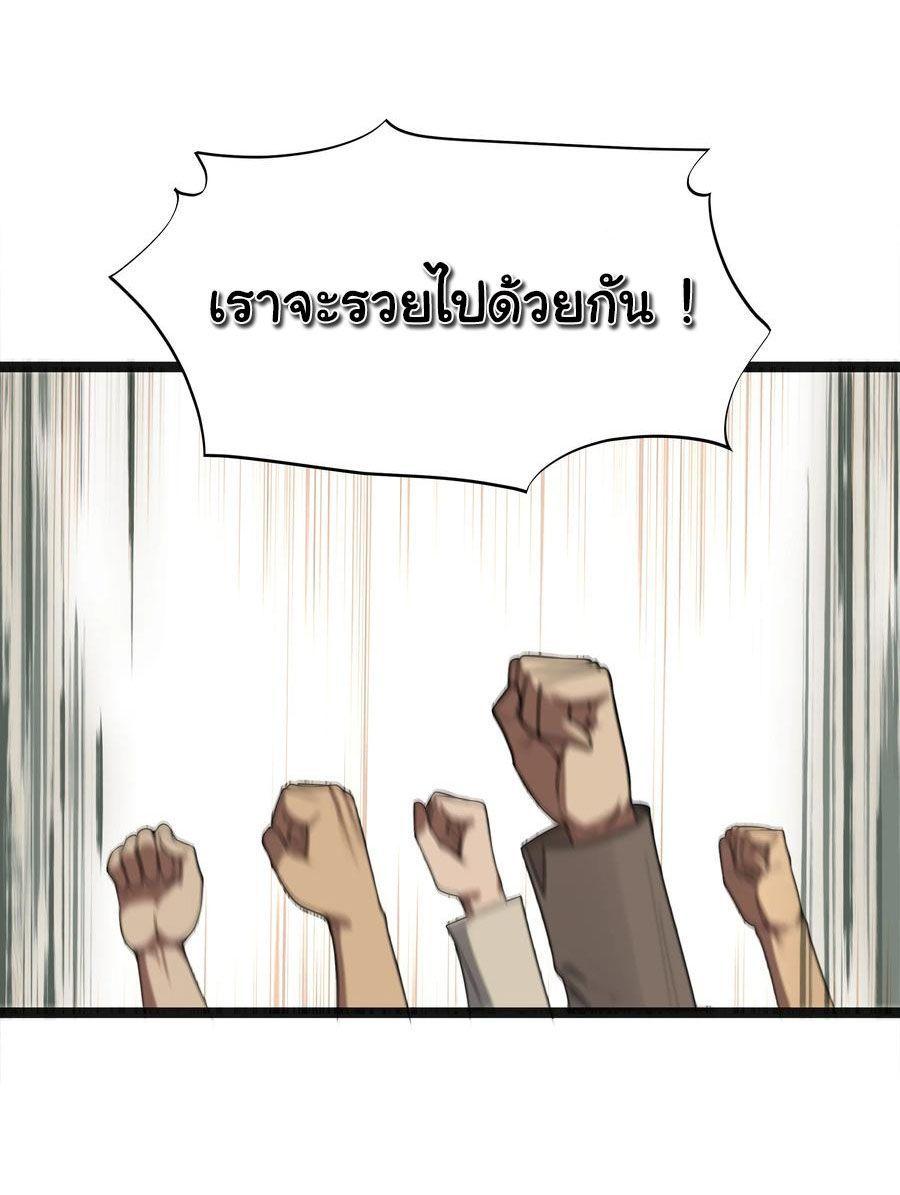 Manga-lc-com อ่านมังงะ อ่านการ์ตูน ออนไลน์ ฟรี This Hero is a Money Supremacist ตอนที่ 1 2 3 4 5 6 7 8 9 10 11 12 13 14 ฟรี ไม่มีโฆษณา Manga-lc - อ่าน มังงะ อ่าน การ์ตูน ออนไลน์ อ่านมังงะ ฟรี