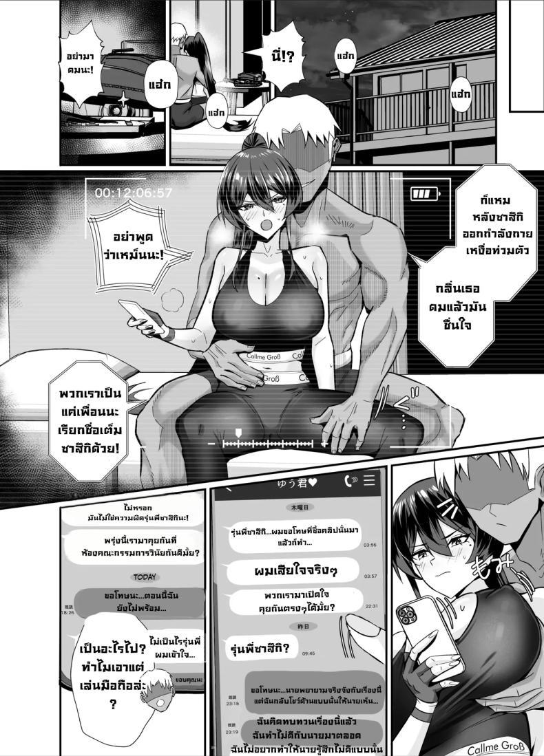 Doujin-Lc- อ่าน โดจิน มังฮวา เกาหลี ญี่ปุ่น จีน แปลไทย ที่ต้องทำเพราะจำใจ[Zenjidou Shimoneta Seizou Machine (Chinetsu)] Kuppuku ~Fuuki Iinchou wa Odosarete Netorarete...~ ตอนที่ 1 2 3 4 5 6 7 8 9 10 11 12 13 14 ฟรี ไม่มีโฆษณา อ่าน โดจิน Manhwa เกาหลี ญี่ปุ่น จีน เรามีครบ คัดมาให้เน้นๆ โดจิน 18+ รับประกันความฟินโดย  Doujin Lc