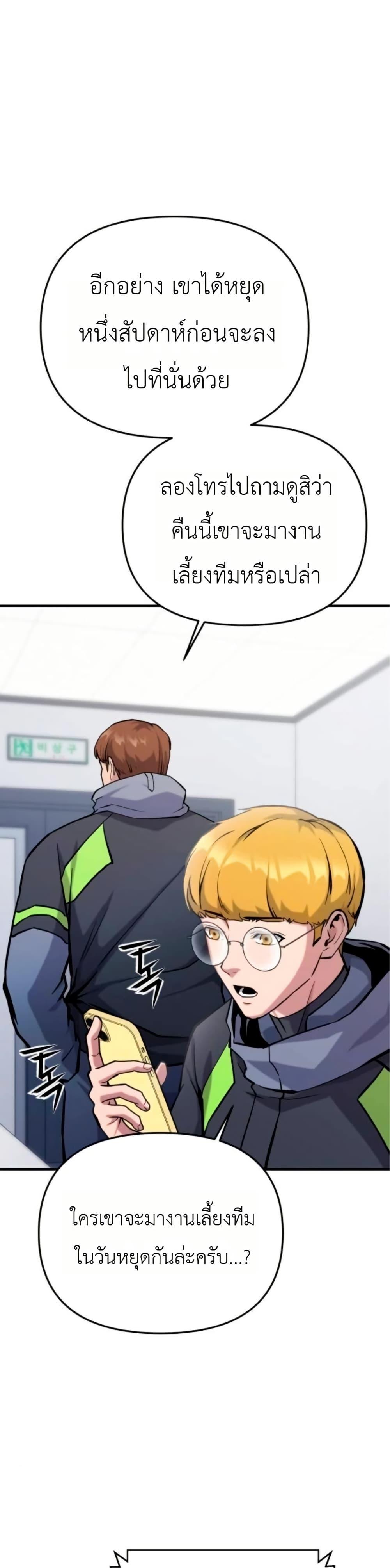 Manga-lc-com อ่านมังงะ อ่านการ์ตูน ออนไลน์ ฟรี National Power Level Labyrinth Designer ตอนที่ 1 2 3 4 5 6 7 8 9 10 11 12 13 14 ฟรี ไม่มีโฆษณา Manga-lc - อ่าน มังงะ อ่าน การ์ตูน ออนไลน์ อ่านมังงะ ฟรี