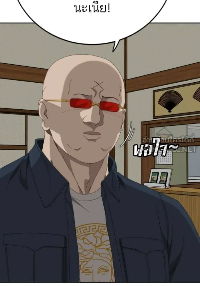 BAD GUY ตอนที่ 285 รูปที่ 128