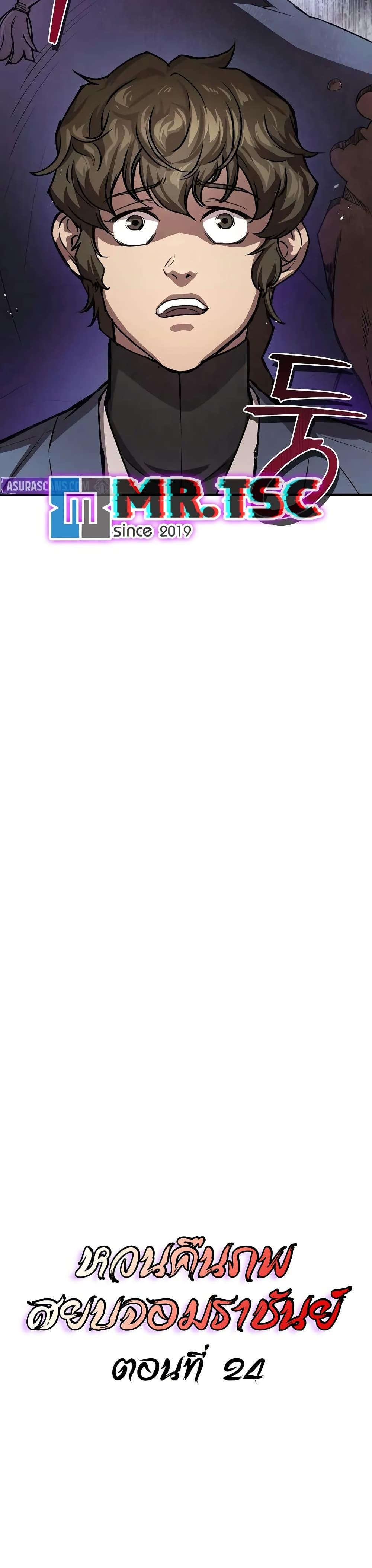 Manga-lc-com อ่านมังงะ อ่านการ์ตูน ออนไลน์ ฟรี The Demonic Cult Instructor Returns ตอนที่ 1 2 3 4 5 6 7 8 9 10 11 12 13 14 ฟรี ไม่มีโฆษณา Manga-lc - อ่าน มังงะ อ่าน การ์ตูน ออนไลน์ อ่านมังงะ ฟรี