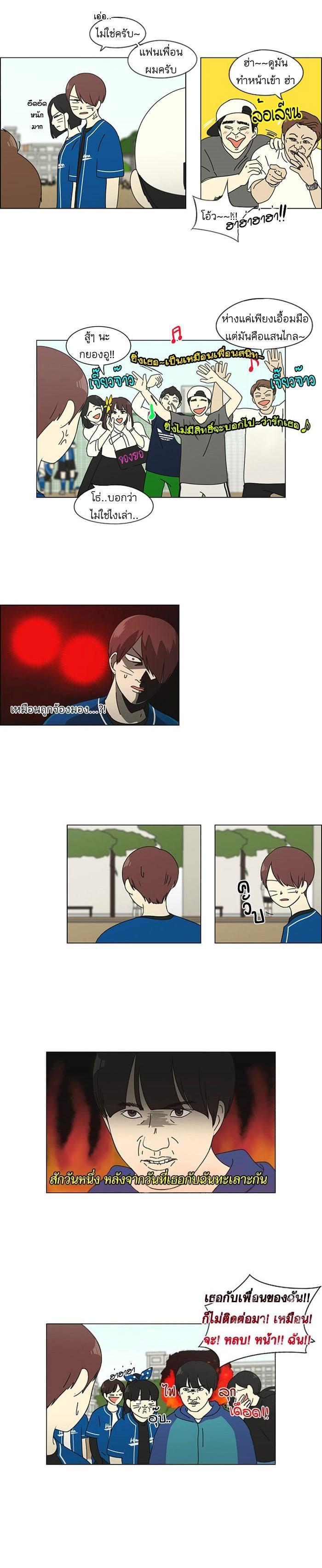 Manga-lc-com อ่านมังงะ อ่านการ์ตูน ออนไลน์ ฟรี Love Revolution รักนี้ต้องปฏิวัติ ตอนที่ 1 2 3 4 5 6 7 8 9 10 11 12 13 14 ฟรี ไม่มีโฆษณา Manga-lc - อ่าน มังงะ อ่าน การ์ตูน ออนไลน์ อ่านมังงะ ฟรี