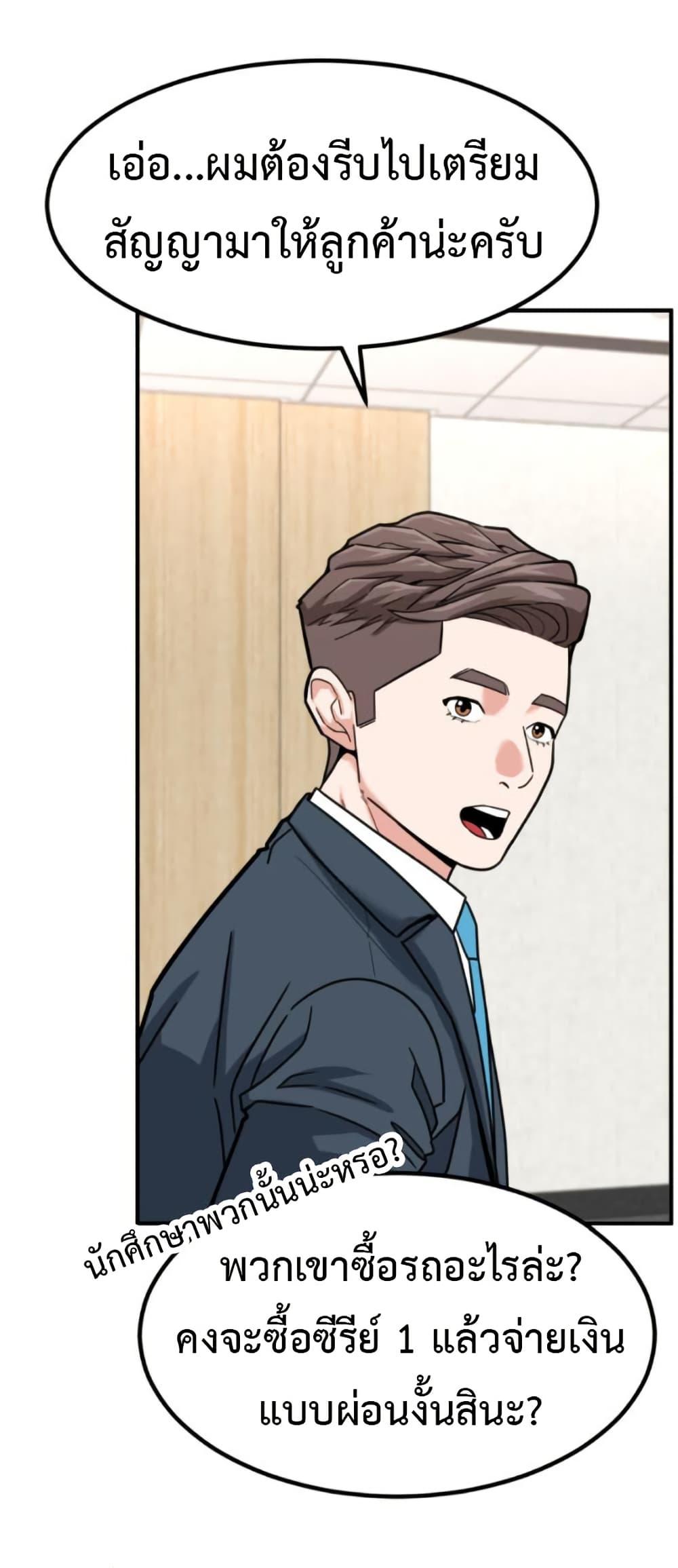 Manga-lc-com อ่านมังงะ อ่านการ์ตูน ออนไลน์ ฟรี Investors Who See the Future ตอนที่ 1 2 3 4 5 6 7 8 9 10 11 12 13 14 ฟรี ไม่มีโฆษณา Manga-lc - อ่าน มังงะ อ่าน การ์ตูน ออนไลน์ อ่านมังงะ ฟรี