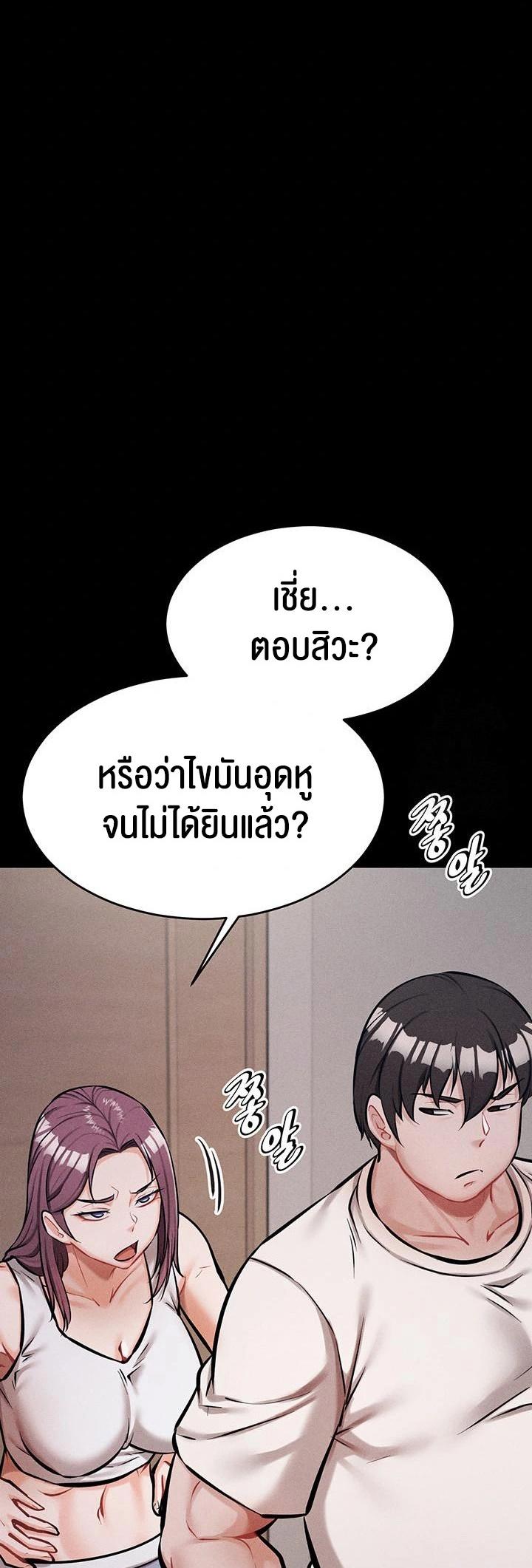 Doujin-Lc- อ่าน โดจิน มังฮวา เกาหลี ญี่ปุ่น จีน แปลไทย Athletes Village The Trap ตอนที่ 1 2 3 4 5 6 7 8 9 10 11 12 13 14 ฟรี ไม่มีโฆษณา อ่าน โดจิน Manhwa เกาหลี ญี่ปุ่น จีน เรามีครบ คัดมาให้เน้นๆ โดจิน 18+ รับประกันความฟินโดย  Doujin Lc
