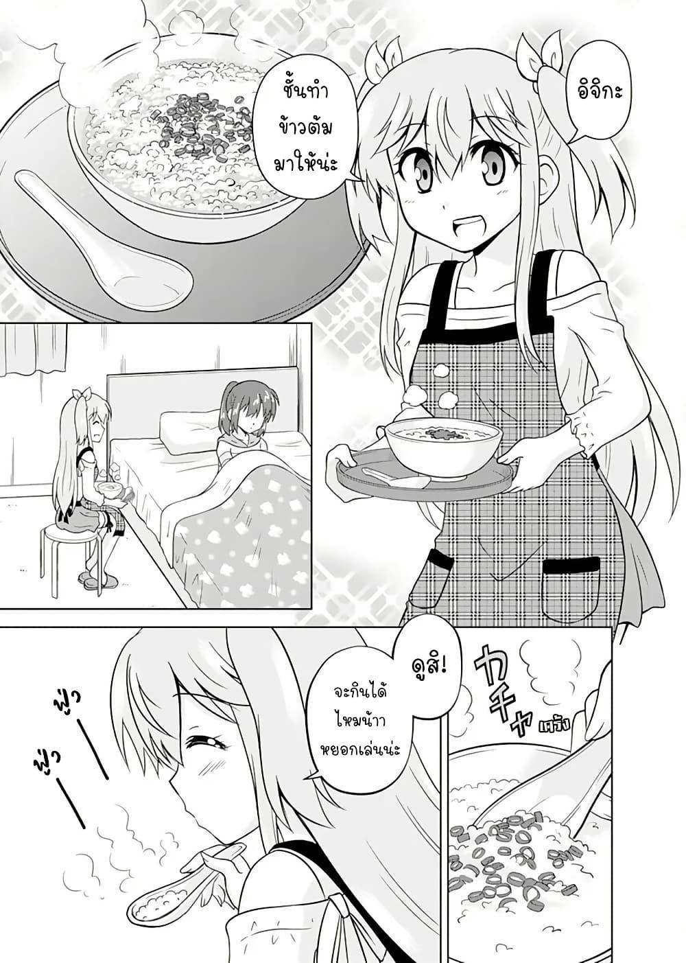 Manga-lc-com อ่านมังงะ อ่านการ์ตูน ออนไลน์ ฟรี Tadashi Ore wa Heroine Toshite ตอนที่ 1 2 3 4 5 6 7 8 9 10 11 12 13 14 ฟรี ไม่มีโฆษณา Manga-lc - อ่าน มังงะ อ่าน การ์ตูน ออนไลน์ อ่านมังงะ ฟรี