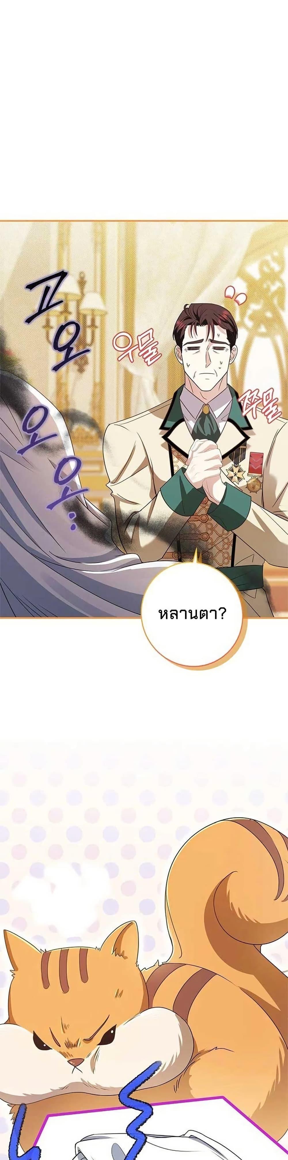 Manga-lc-com อ่านมังงะ อ่านการ์ตูน ออนไลน์ ฟรี Little Peanut and Villain Uncle ตอนที่ 1 2 3 4 5 6 7 8 9 10 11 12 13 14 ฟรี ไม่มีโฆษณา Manga-lc - อ่าน มังงะ อ่าน การ์ตูน ออนไลน์ อ่านมังงะ ฟรี