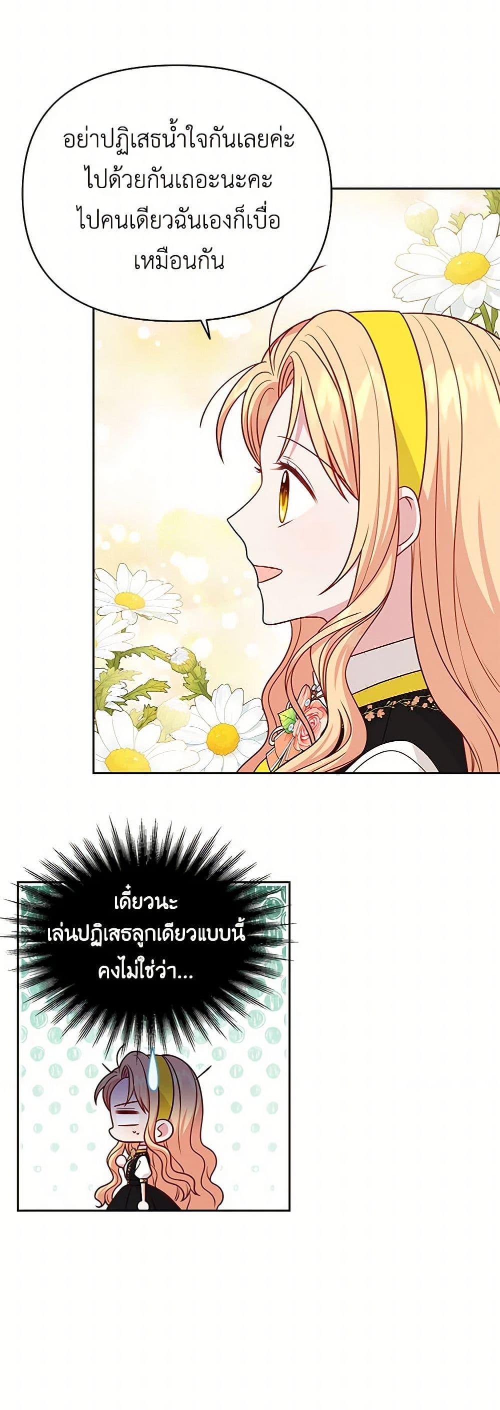 Manga-lc-com อ่านมังงะ อ่านการ์ตูน ออนไลน์ ฟรี My BFF is a Tyrant in Training ตอนที่ 1 2 3 4 5 6 7 8 9 10 11 12 13 14 ฟรี ไม่มีโฆษณา Manga-lc - อ่าน มังงะ อ่าน การ์ตูน ออนไลน์ อ่านมังงะ ฟรี