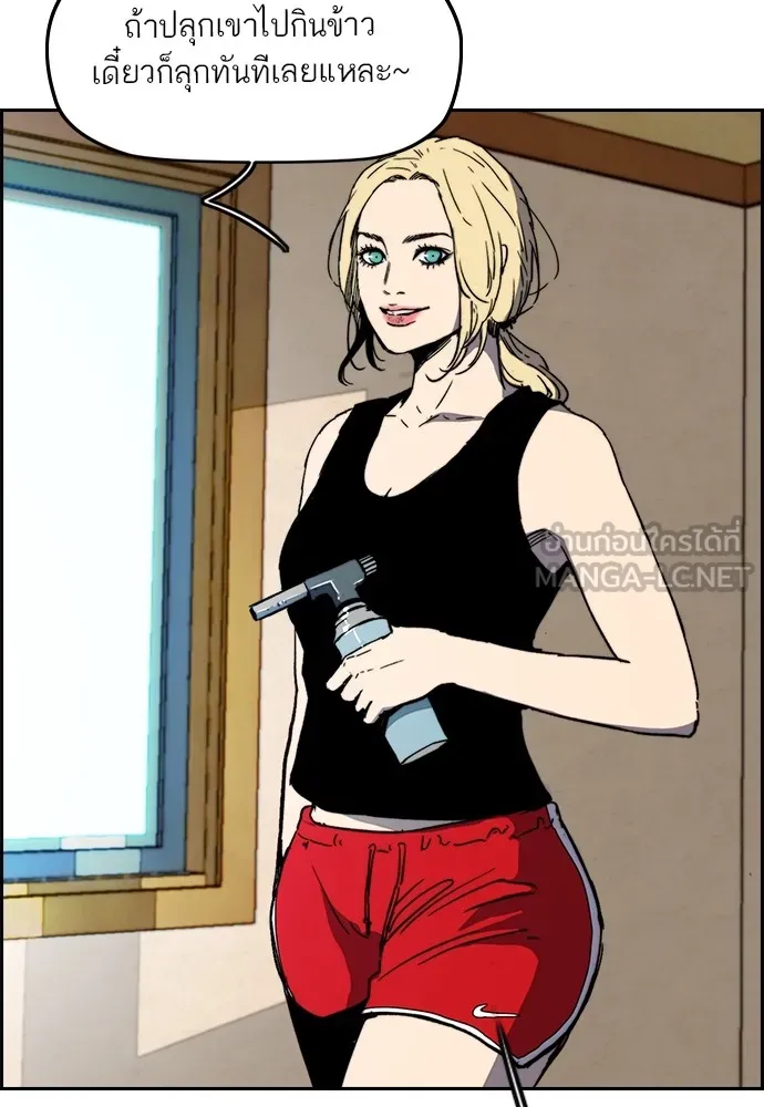 ปั่นสู้ฝันbrWind Breaker ตอนที่ 91 รูปที่ 27