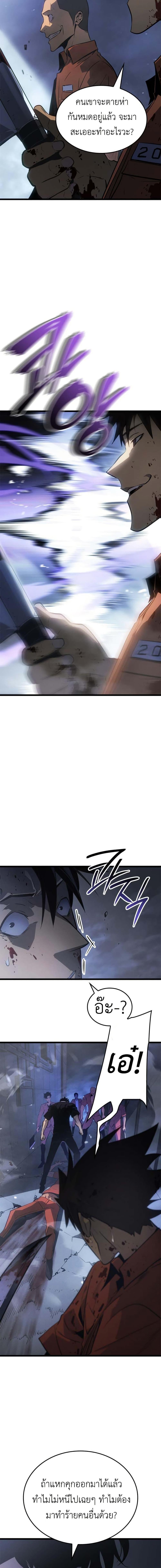 Manga-lc-com อ่านมังงะ อ่านการ์ตูน ออนไลน์ ฟรี Solo leveling  Ragnarok ตอนที่ 1 2 3 4 5 6 7 8 9 10 11 12 13 14 ฟรี ไม่มีโฆษณา Manga-lc - อ่าน มังงะ อ่าน การ์ตูน ออนไลน์ อ่านมังงะ ฟรี