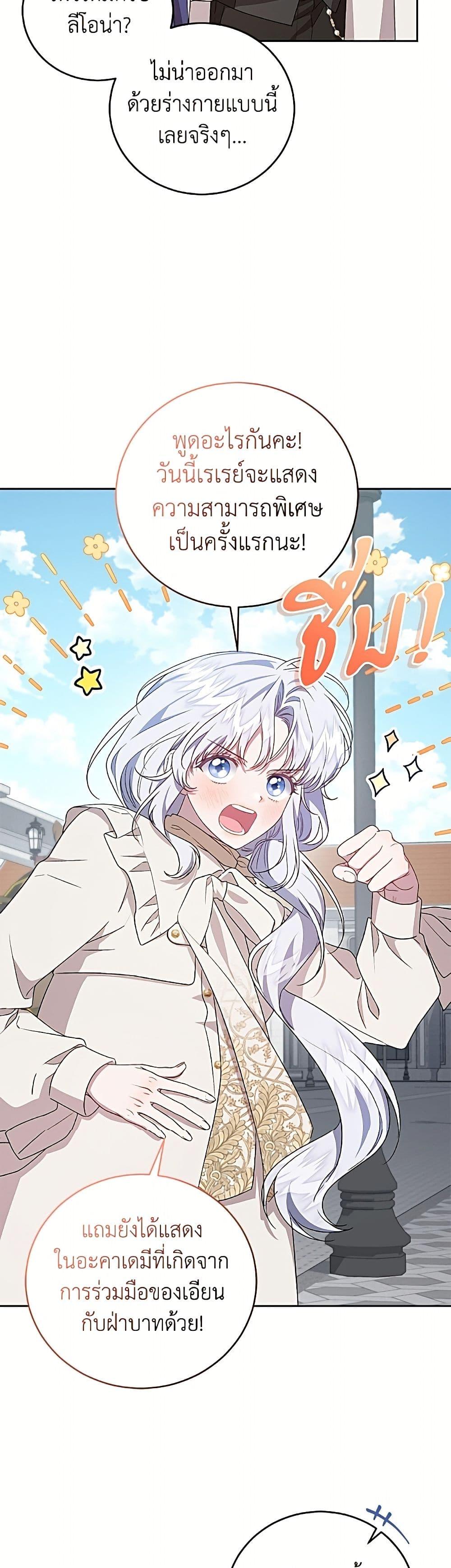 Manga-lc-com อ่านมังงะ อ่านการ์ตูน ออนไลน์ ฟรี I Became the Stepmother of an Irrevocable Dark Family ตอนที่ 1 2 3 4 5 6 7 8 9 10 11 12 13 14 ฟรี ไม่มีโฆษณา Manga-lc - อ่าน มังงะ อ่าน การ์ตูน ออนไลน์ อ่านมังงะ ฟรี