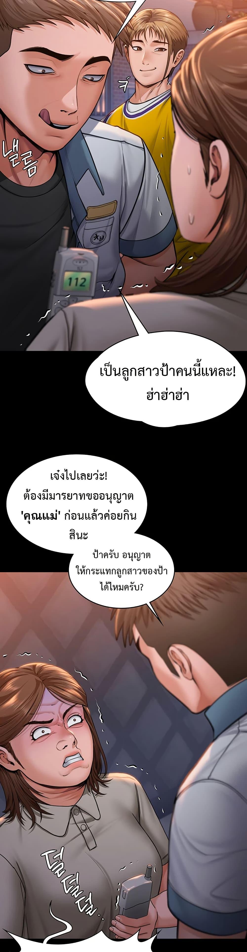 Doujin-Lc- อ่าน โดจิน มังฮวา เกาหลี ญี่ปุ่น จีน แปลไทย Protect You ตอนที่ 1 2 3 4 5 6 7 8 9 10 11 12 13 14 ฟรี ไม่มีโฆษณา อ่าน โดจิน Manhwa เกาหลี ญี่ปุ่น จีน เรามีครบ คัดมาให้เน้นๆ โดจิน 18+ รับประกันความฟินโดย  Doujin Lc