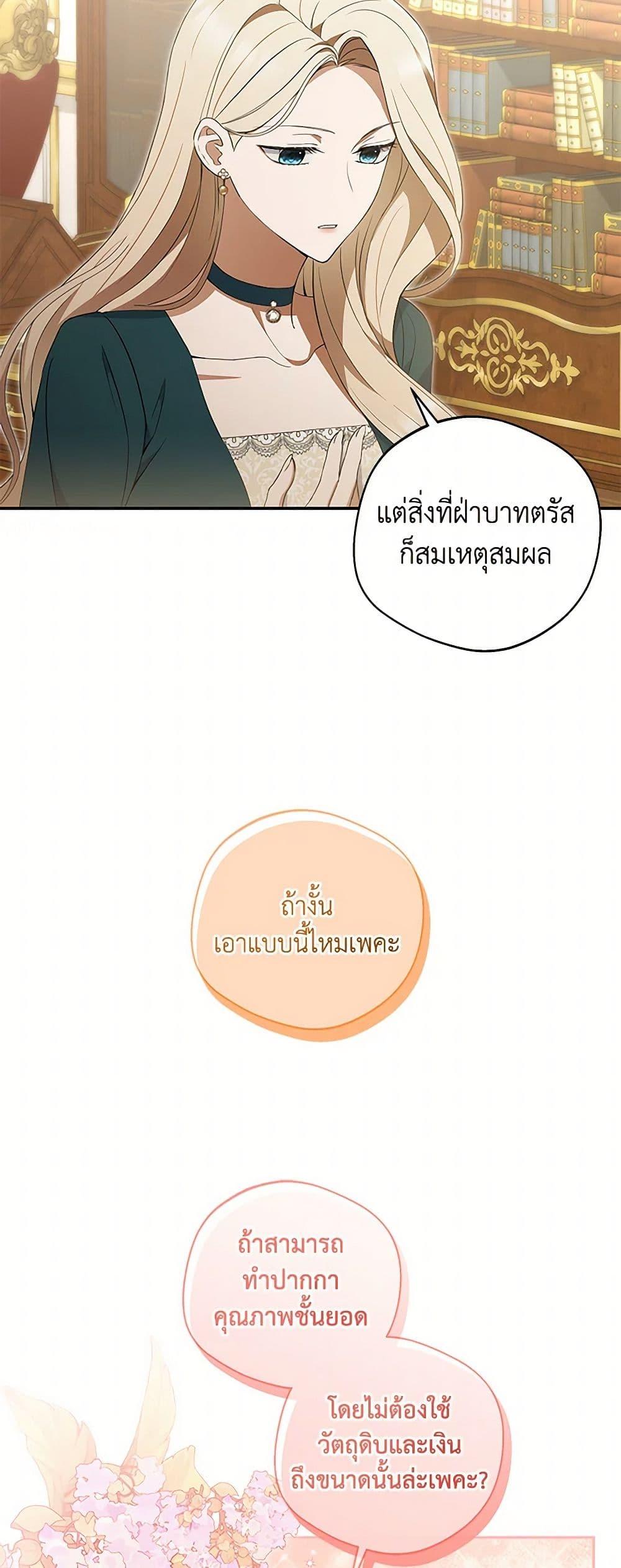 Manga-lc-com อ่านมังงะ อ่านการ์ตูน ออนไลน์ ฟรี There Is No Need to Be Obsessed ตอนที่ 1 2 3 4 5 6 7 8 9 10 11 12 13 14 ฟรี ไม่มีโฆษณา Manga-lc - อ่าน มังงะ อ่าน การ์ตูน ออนไลน์ อ่านมังงะ ฟรี