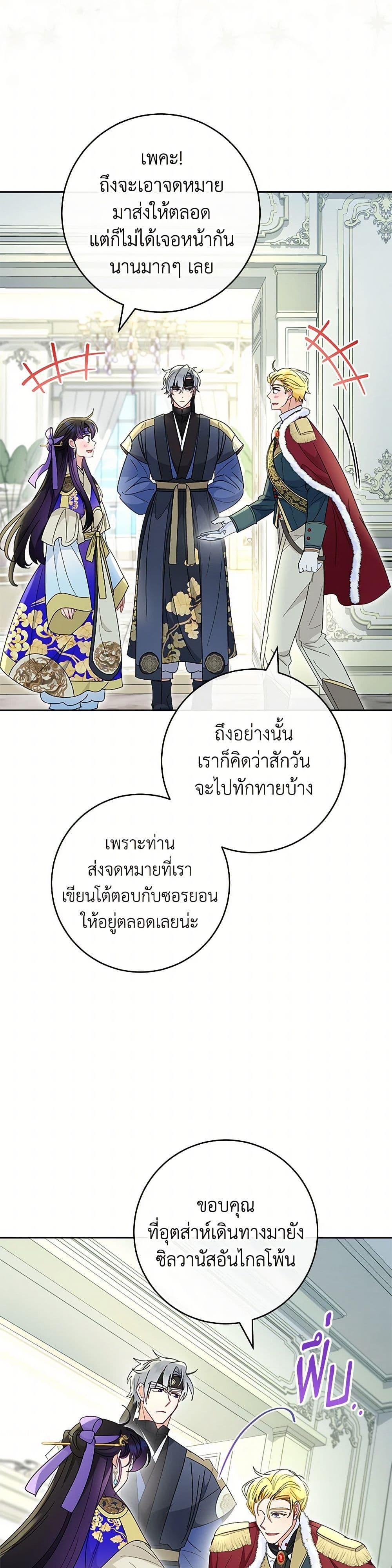 Manga-lc-com อ่านมังงะ อ่านการ์ตูน ออนไลน์ ฟรี The Baby Concubine Wants to Live Quietly ตอนที่ 1 2 3 4 5 6 7 8 9 10 11 12 13 14 ฟรี ไม่มีโฆษณา Manga-lc - อ่าน มังงะ อ่าน การ์ตูน ออนไลน์ อ่านมังงะ ฟรี
