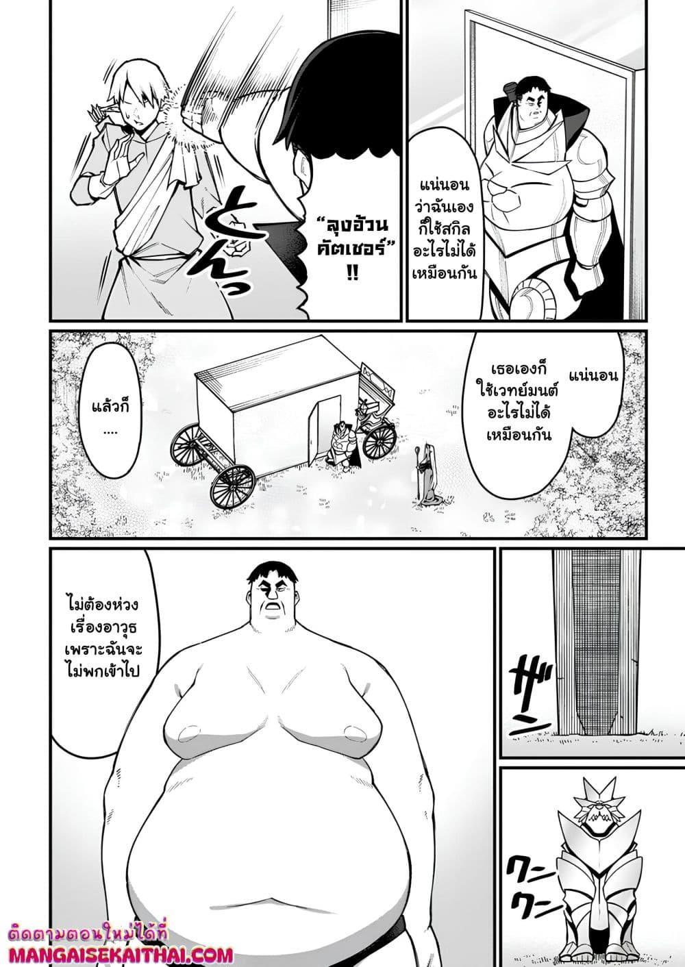 Manga-lc-com อ่านมังงะ อ่านการ์ตูน ออนไลน์ ฟรี Harem Ou no isekai Press Manyuuki ตอนที่ 1 2 3 4 5 6 7 8 9 10 11 12 13 14 ฟรี ไม่มีโฆษณา Manga-lc - อ่าน มังงะ อ่าน การ์ตูน ออนไลน์ อ่านมังงะ ฟรี