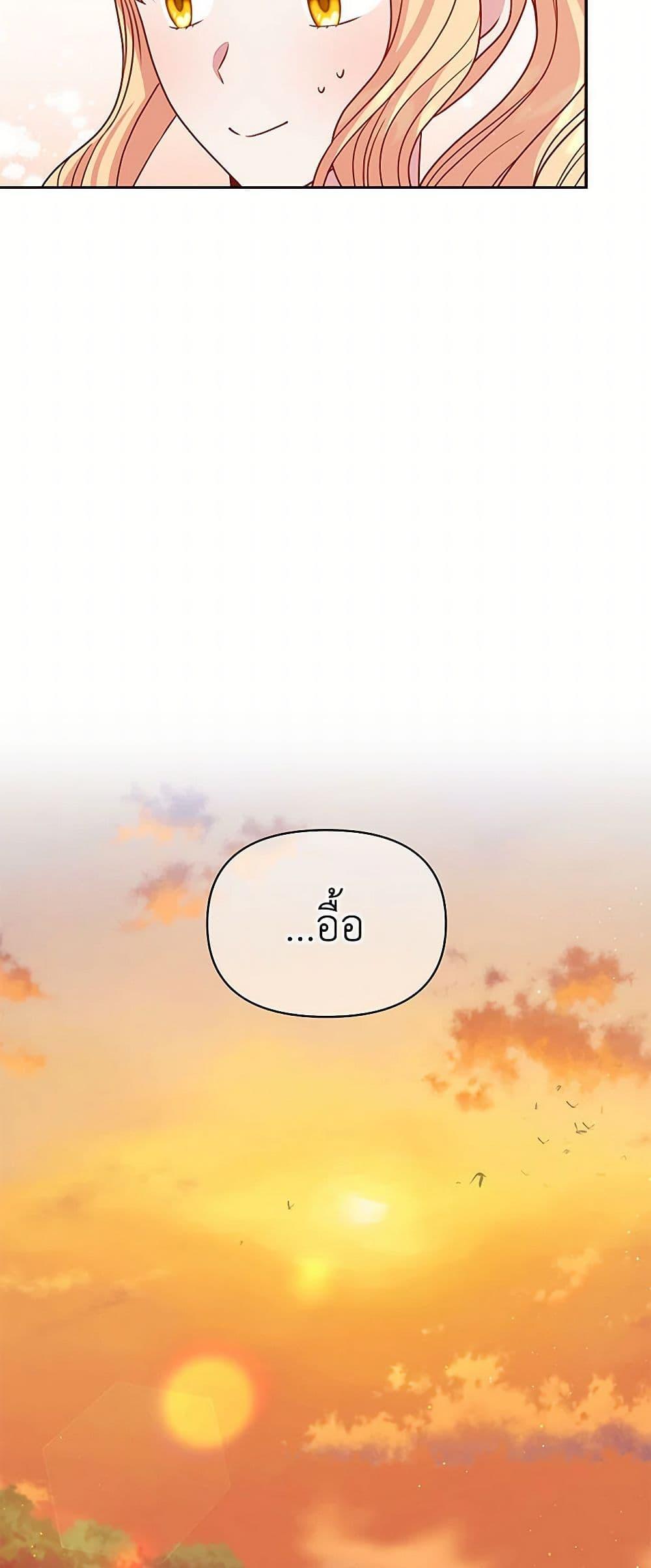 Manga-lc-com อ่านมังงะ อ่านการ์ตูน ออนไลน์ ฟรี My BFF is a Tyrant in Training ตอนที่ 1 2 3 4 5 6 7 8 9 10 11 12 13 14 ฟรี ไม่มีโฆษณา Manga-lc - อ่าน มังงะ อ่าน การ์ตูน ออนไลน์ อ่านมังงะ ฟรี