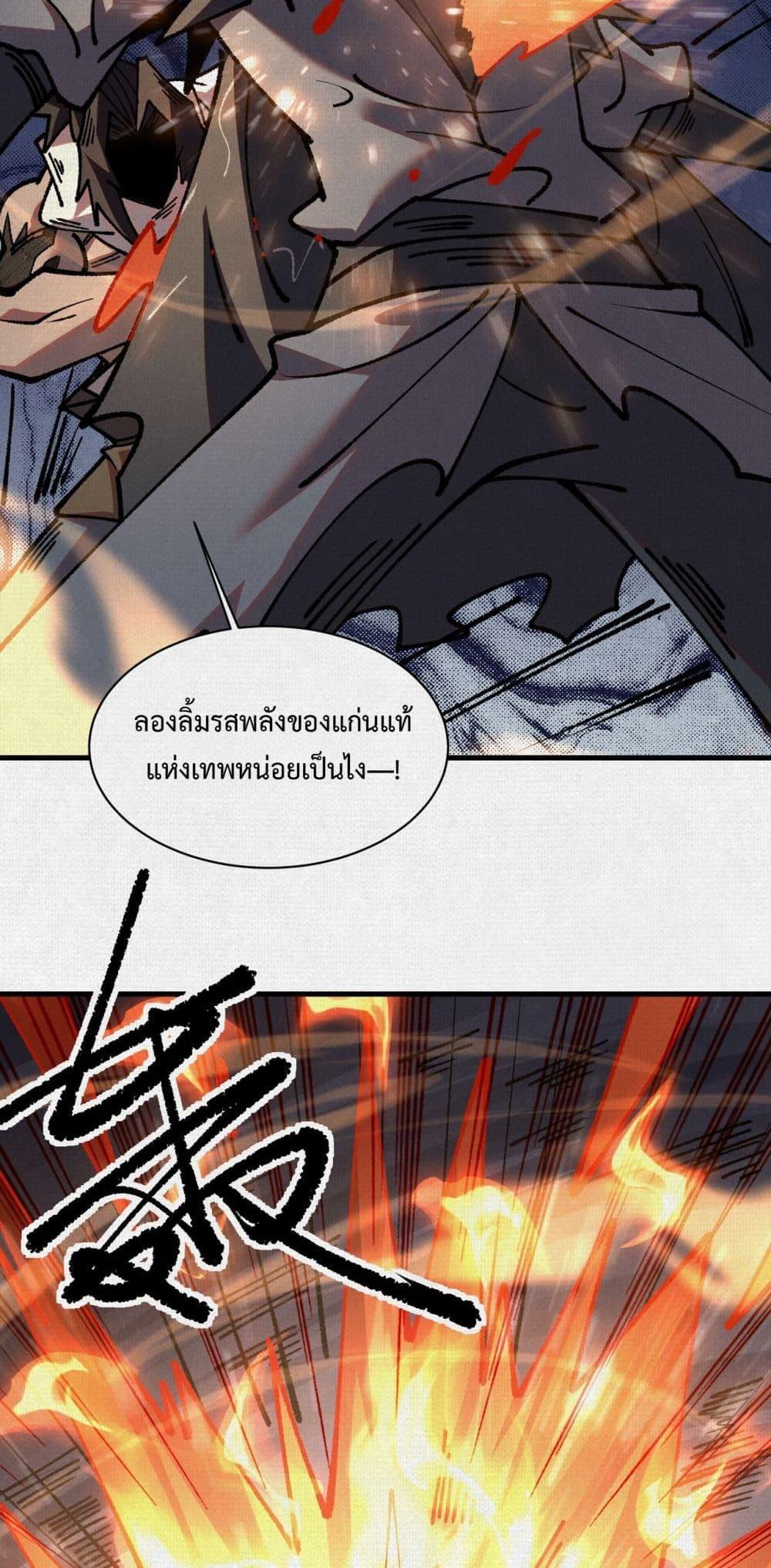 Manga-lc-com อ่านมังงะ อ่านการ์ตูน ออนไลน์ ฟรี Soul of Chi You ตอนที่ 1 2 3 4 5 6 7 8 9 10 11 12 13 14 ฟรี ไม่มีโฆษณา Manga-lc - อ่าน มังงะ อ่าน การ์ตูน ออนไลน์ อ่านมังงะ ฟรี