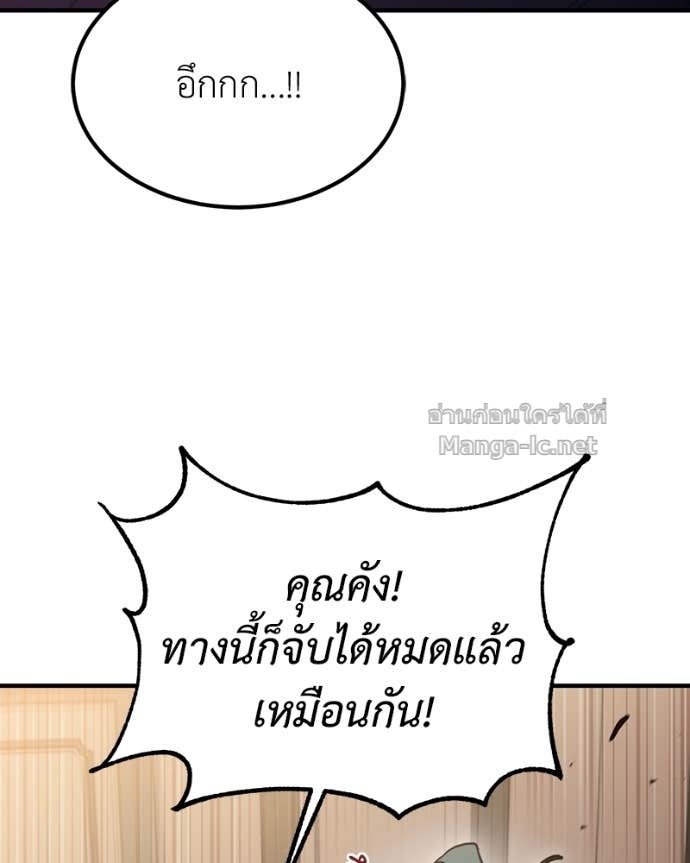 Doujin-Lc- อ่าน โดจิน มังฮวา เกาหลี ญี่ปุ่น จีน แปลไทย ฮีลเลอร์กำมะลอ ตอนที่ 1 2 3 4 5 6 7 8 9 10 11 12 13 14 ฟรี ไม่มีโฆษณา อ่าน โดจิน Manhwa เกาหลี ญี่ปุ่น จีน เรามีครบ คัดมาให้เน้นๆ โดจิน 18+ รับประกันความฟินโดย Doujin Lc