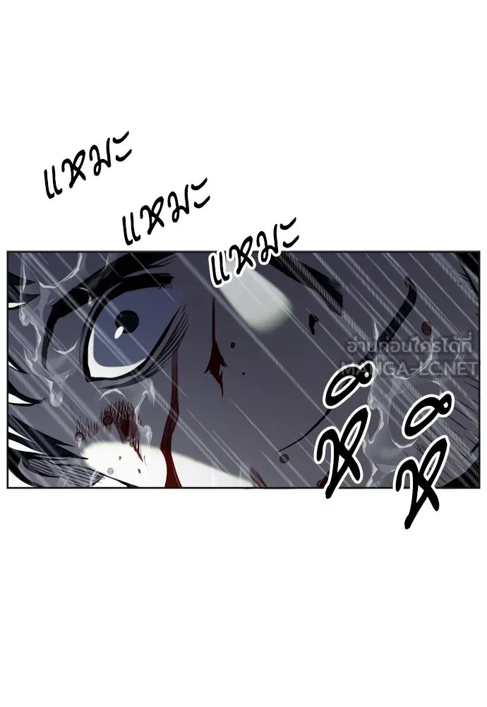 ดรูอิดแห่งสถานีโซล ตอนที่ 21 รูปที่ 81