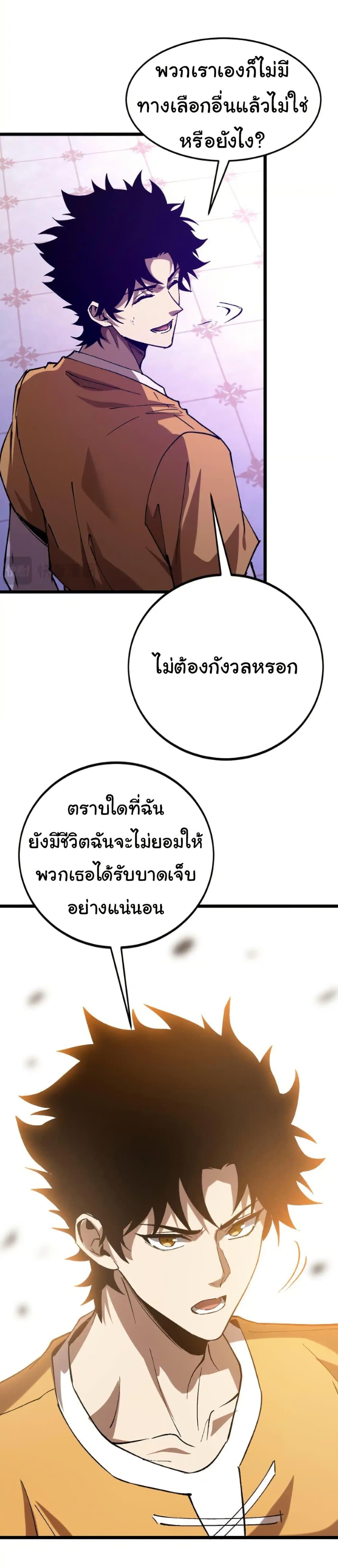 Manga-lc-com อ่านมังงะ อ่านการ์ตูน ออนไลน์ ฟรี Summon the devil, I am the abyss ตอนที่ 1 2 3 4 5 6 7 8 9 10 11 12 13 14 ฟรี ไม่มีโฆษณา Manga-lc - อ่าน มังงะ อ่าน การ์ตูน ออนไลน์ อ่านมังงะ ฟรี