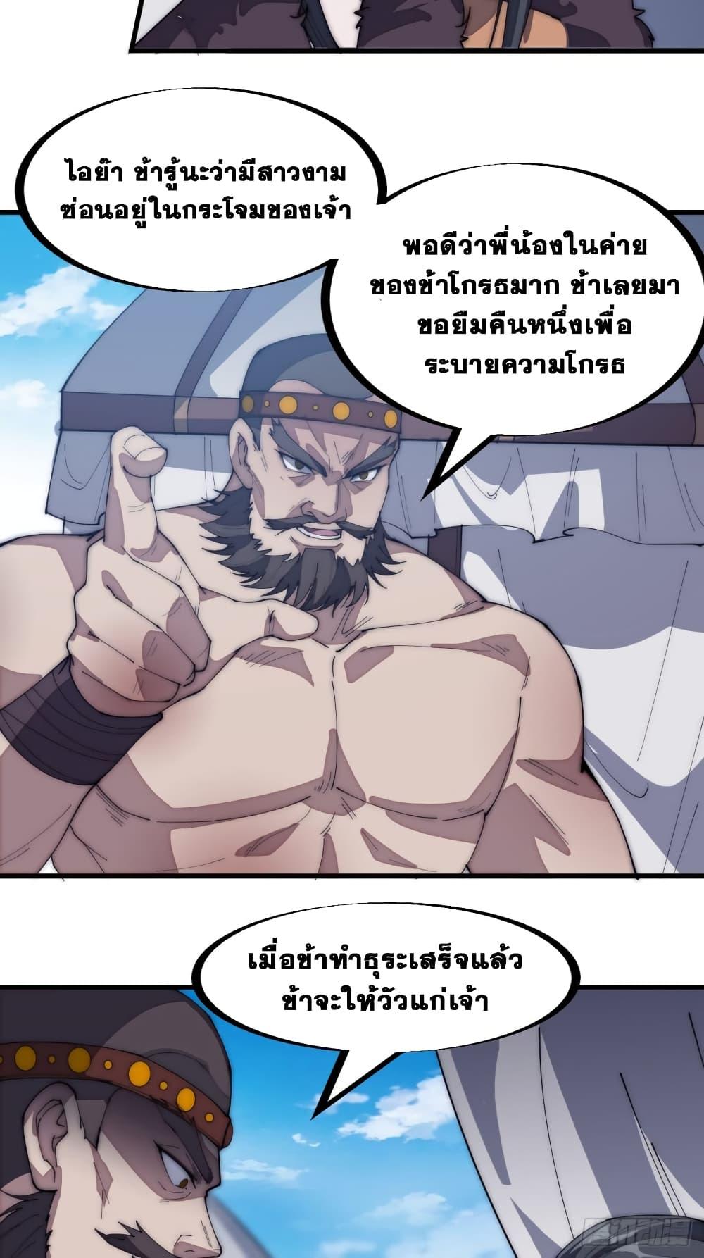 Manga-lc-com อ่านมังงะ อ่านการ์ตูน ออนไลน์ ฟรี It Starts With A Mountain ตอนที่ 1 2 3 4 5 6 7 8 9 10 11 12 13 14 ฟรี ไม่มีโฆษณา Manga-lc - อ่าน มังงะ อ่าน การ์ตูน ออนไลน์ อ่านมังงะ ฟรี