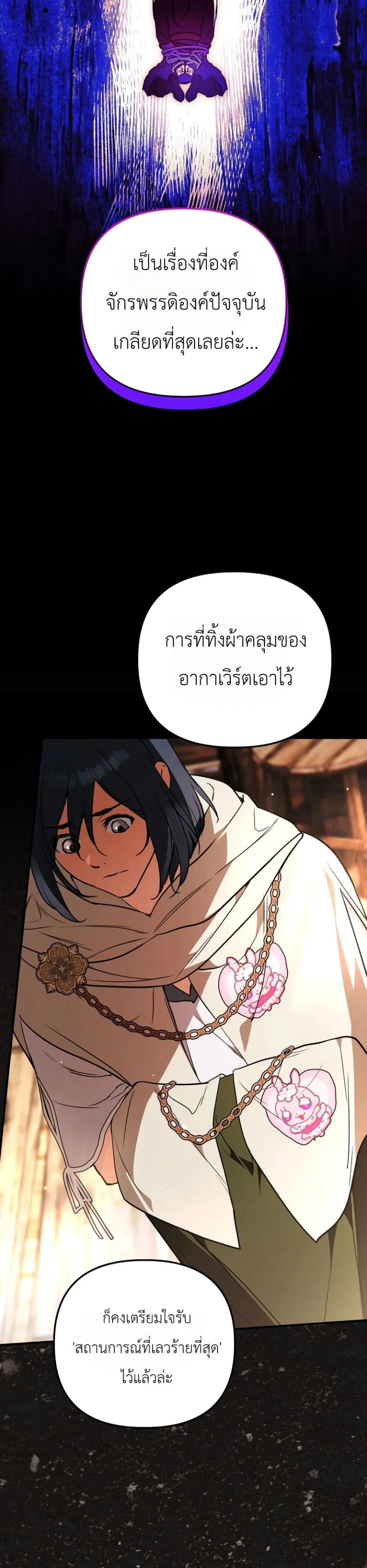 Manga-lc-com อ่านมังงะ อ่านการ์ตูน ออนไลน์ ฟรี Secretly Strong and Searching for My Daddy ตอนที่ 1 2 3 4 5 6 7 8 9 10 11 12 13 14 ฟรี ไม่มีโฆษณา Manga-lc - อ่าน มังงะ อ่าน การ์ตูน ออนไลน์ อ่านมังงะ ฟรี
