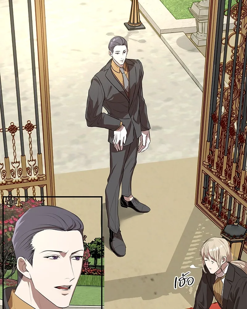 ขอบคุณที่หักหลัง ตอนที่ 13 รูปที่ 116