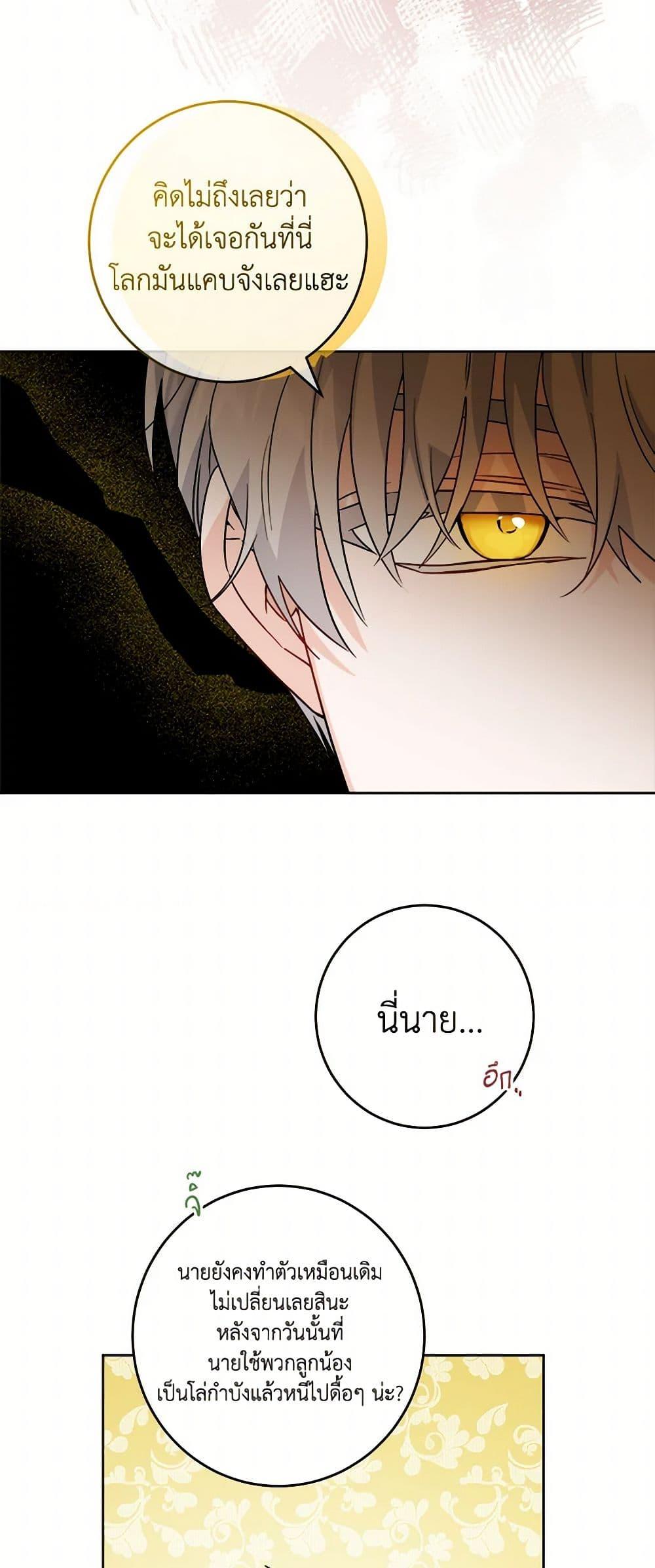 Manga-lc-com อ่านมังงะ อ่านการ์ตูน ออนไลน์ ฟรี The Male Lead is in Charge of the Successor ตอนที่ 1 2 3 4 5 6 7 8 9 10 11 12 13 14 ฟรี ไม่มีโฆษณา Manga-lc - อ่าน มังงะ อ่าน การ์ตูน ออนไลน์ อ่านมังงะ ฟรี