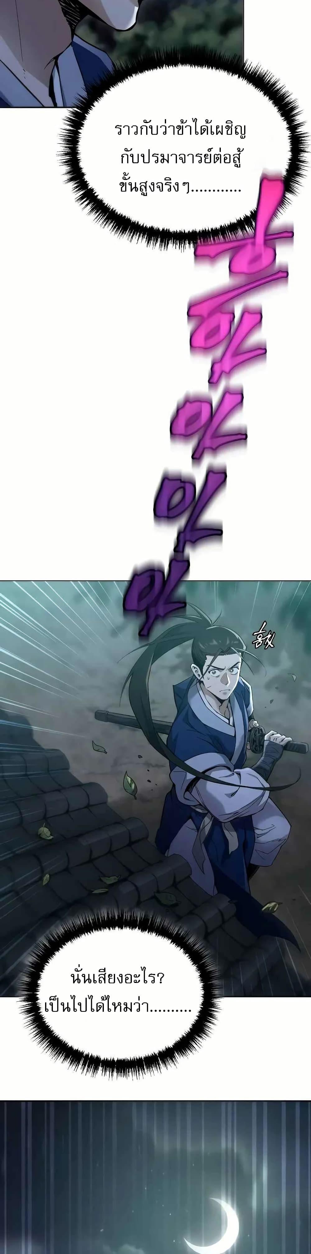 Manga-lc-com อ่านมังงะ อ่านการ์ตูน ออนไลน์ ฟรี มารสวรรค์เกิดให ตอนที่ 1 2 3 4 5 6 7 8 9 10 11 12 13 14 ฟรี ไม่มีโฆษณา Manga-lc - อ่าน มังงะ อ่าน การ์ตูน ออนไลน์ อ่านมังงะ ฟรี