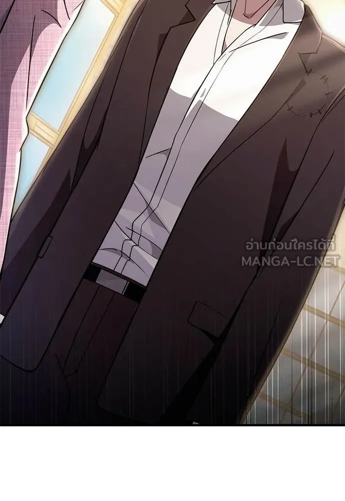 เชื่อเถอะ ฉันเป็นฮัน ตอนที่ 82 รูปที่ 106