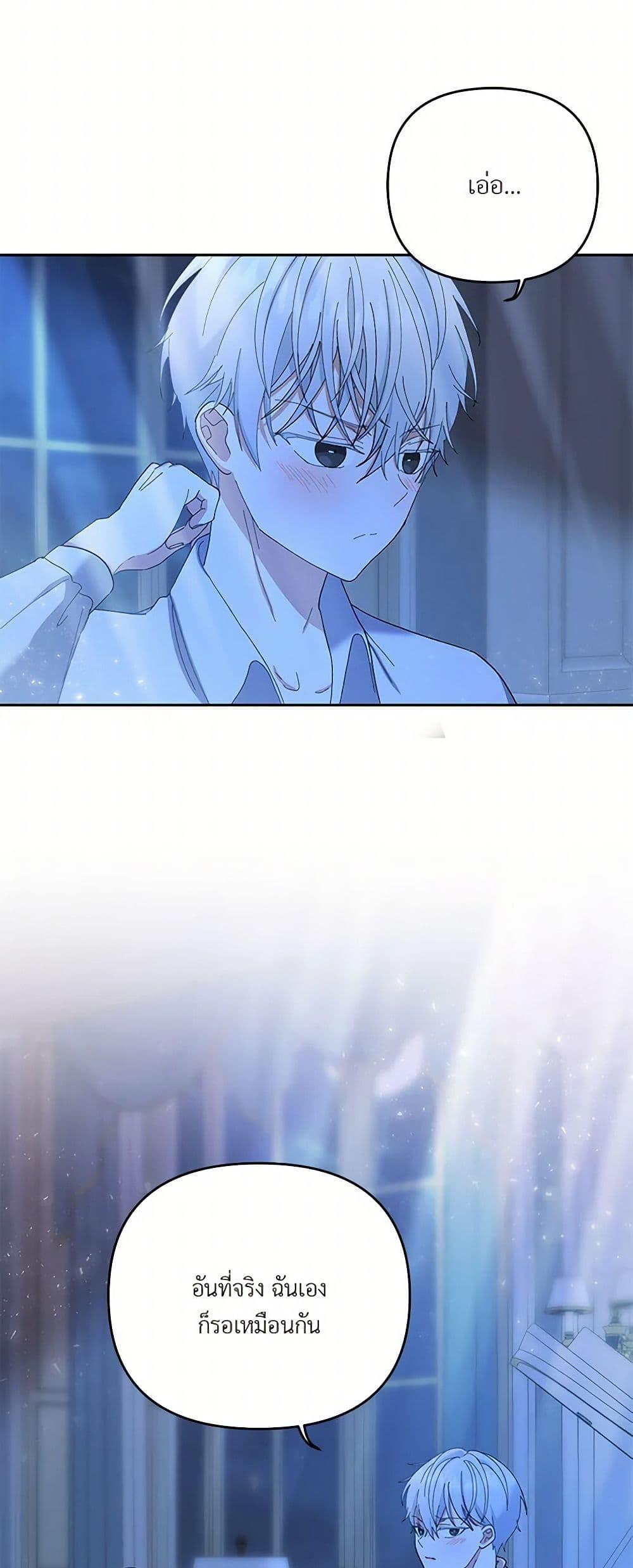 Manga-lc-com อ่านมังงะ อ่านการ์ตูน ออนไลน์ ฟรี Our Little Empress ตอนที่ 1 2 3 4 5 6 7 8 9 10 11 12 13 14 ฟรี ไม่มีโฆษณา Manga-lc - อ่าน มังงะ อ่าน การ์ตูน ออนไลน์ อ่านมังงะ ฟรี