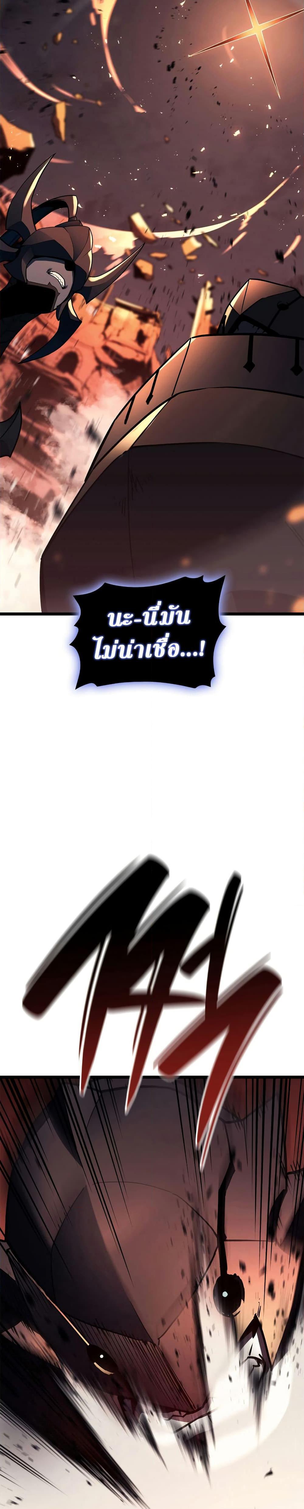 Manga-lc-com อ่านมังงะ อ่านการ์ตูน ออนไลน์ ฟรี The Return of The Disaster-Class Hero ตอนที่ 1 2 3 4 5 6 7 8 9 10 11 12 13 14 ฟรี ไม่มีโฆษณา Manga-lc - อ่าน มังงะ อ่าน การ์ตูน ออนไลน์ อ่านมังงะ ฟรี