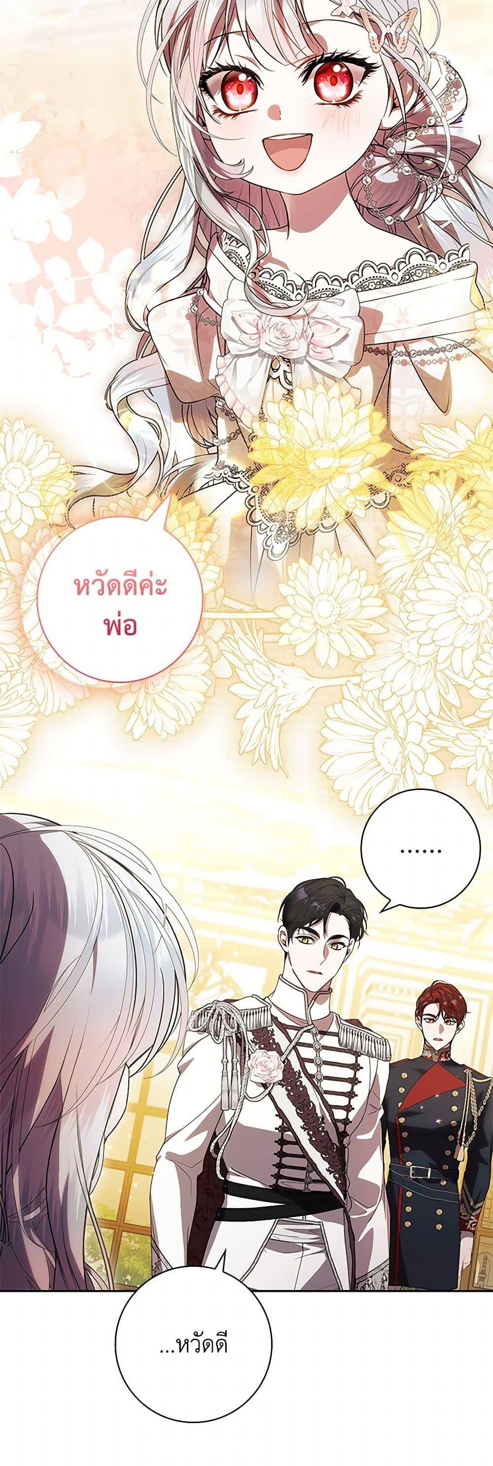 Manga-lc-com อ่านมังงะ อ่านการ์ตูน ออนไลน์ ฟรี I Adopted A Villainous Dad ตอนที่ 1 2 3 4 5 6 7 8 9 10 11 12 13 14 ฟรี ไม่มีโฆษณา Manga-lc - อ่าน มังงะ อ่าน การ์ตูน ออนไลน์ อ่านมังงะ ฟรี